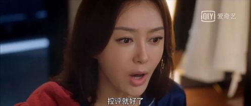 娱乐圈女主爆料吃瓜小说